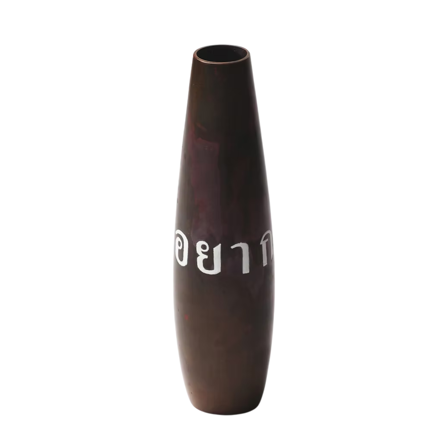 Copper Vase