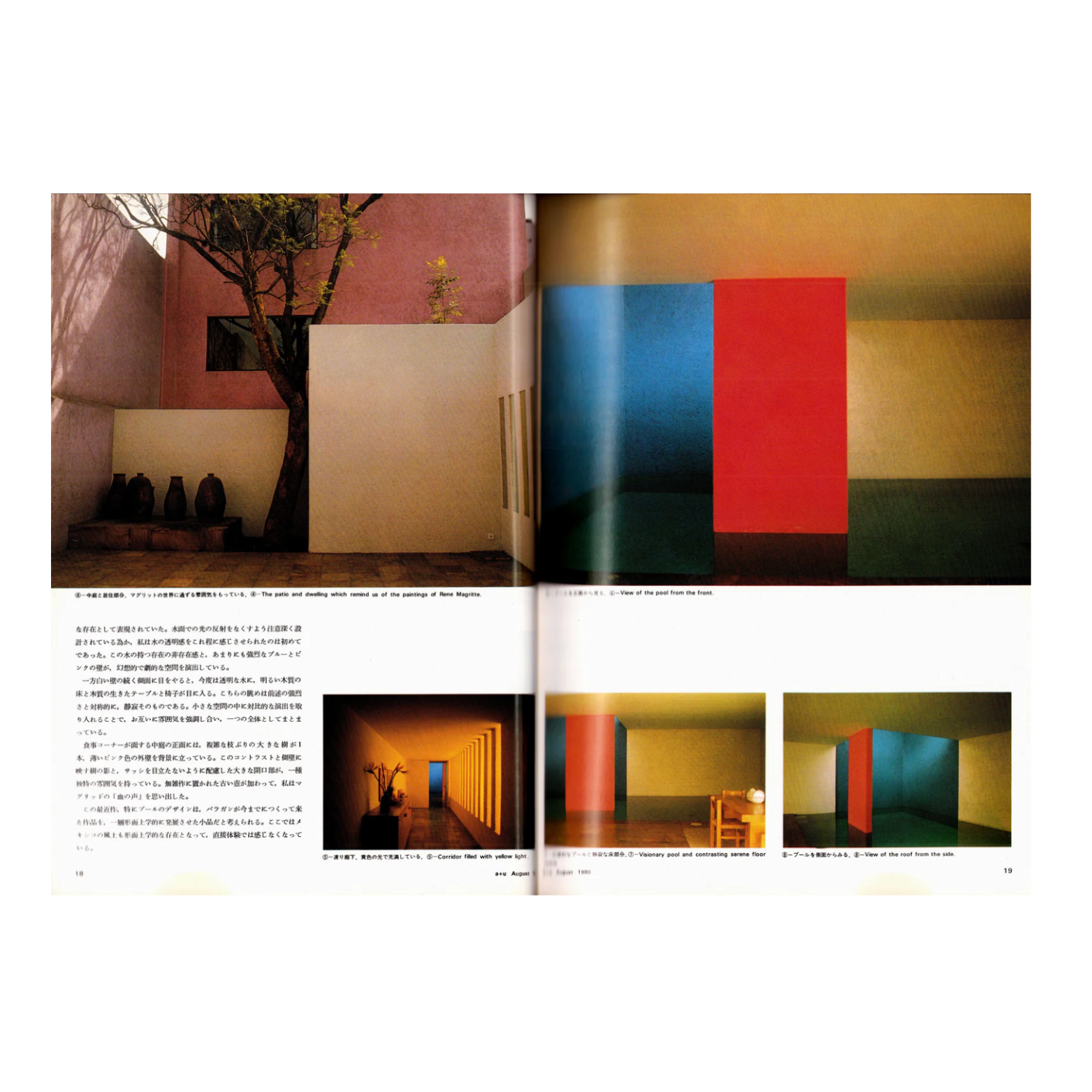 A+U Issue 119 - Luis Barragan