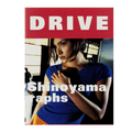 Drive - Kishin Shinoyama