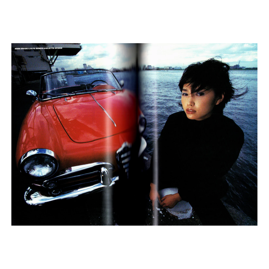 Drive - Kishin Shinoyama