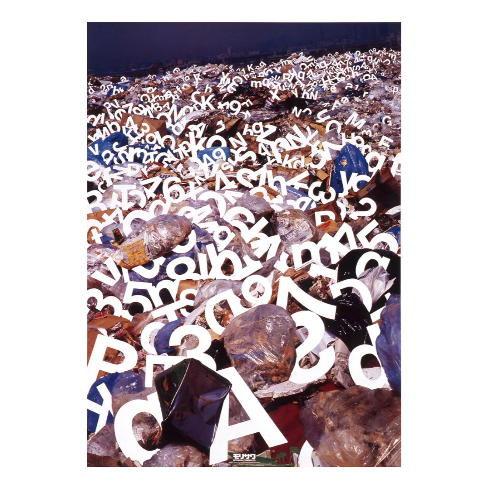 Inoue Tsuguya Graphic Works 1981-2007
