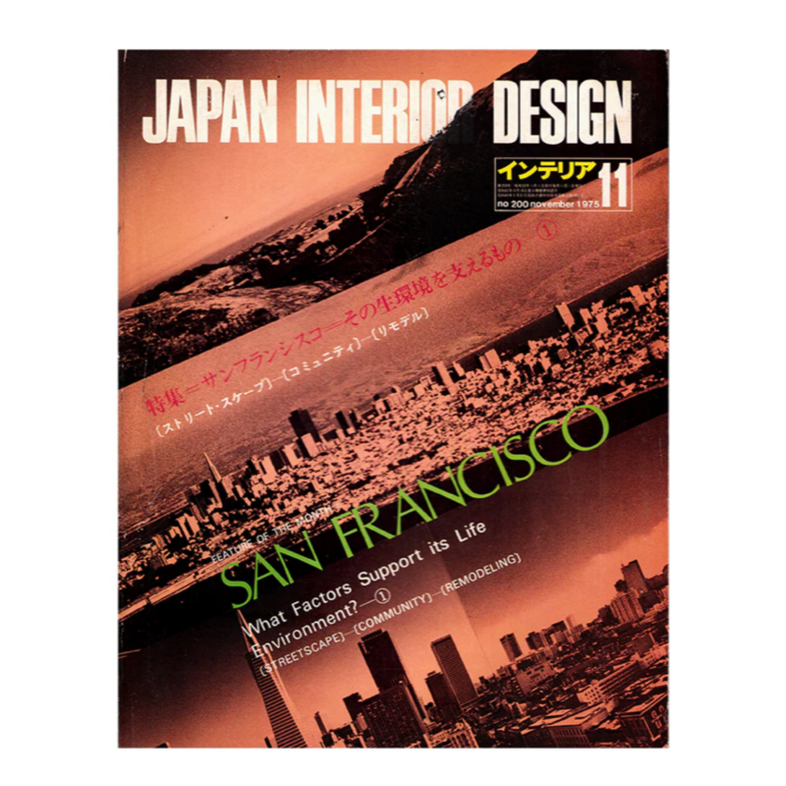 Japan Interior Design 200 - San Francisco