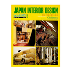 Japan Interior Design 218 - Children's Playground Equipment Regular price
