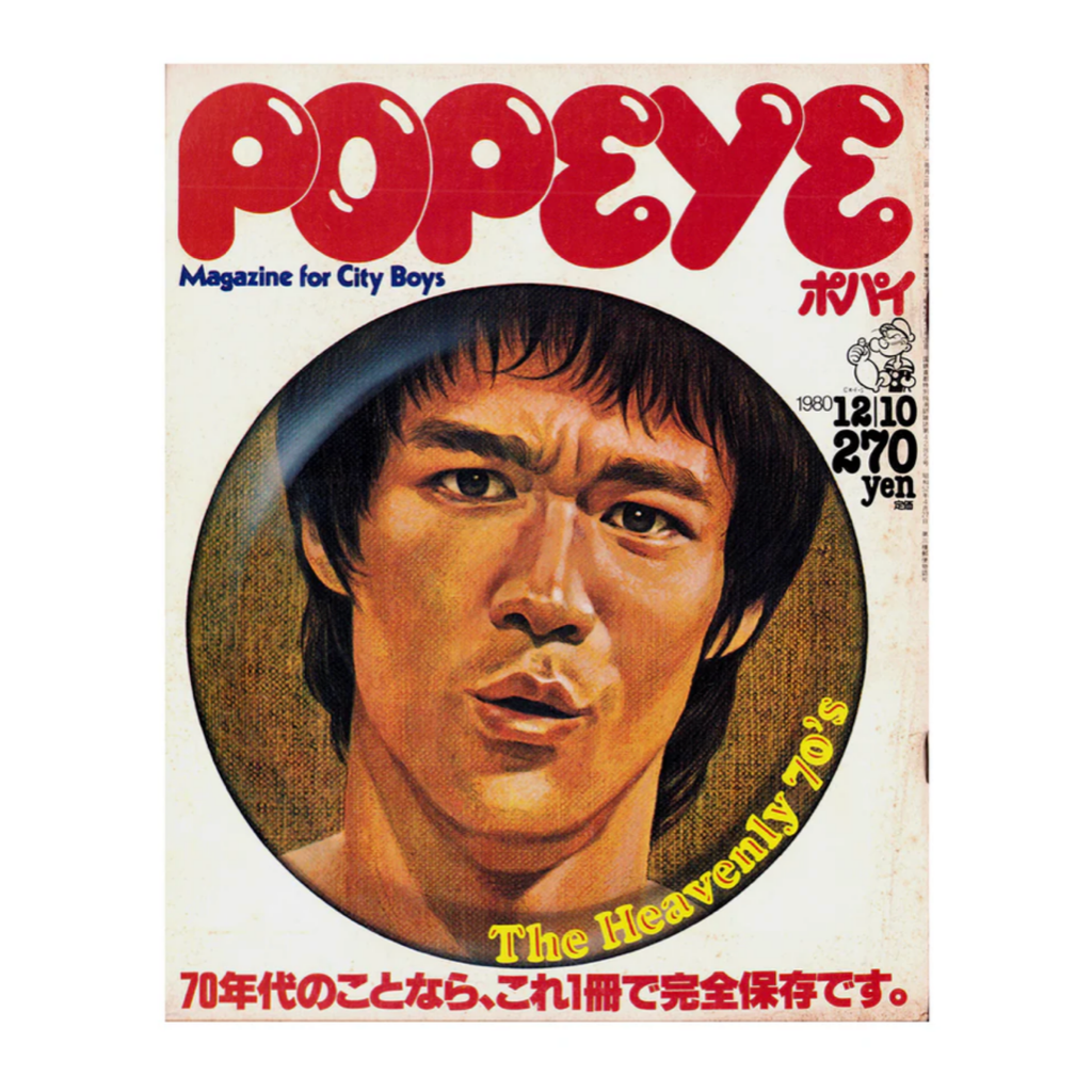 Popeye - December 1980