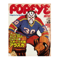Popeye - February 1978