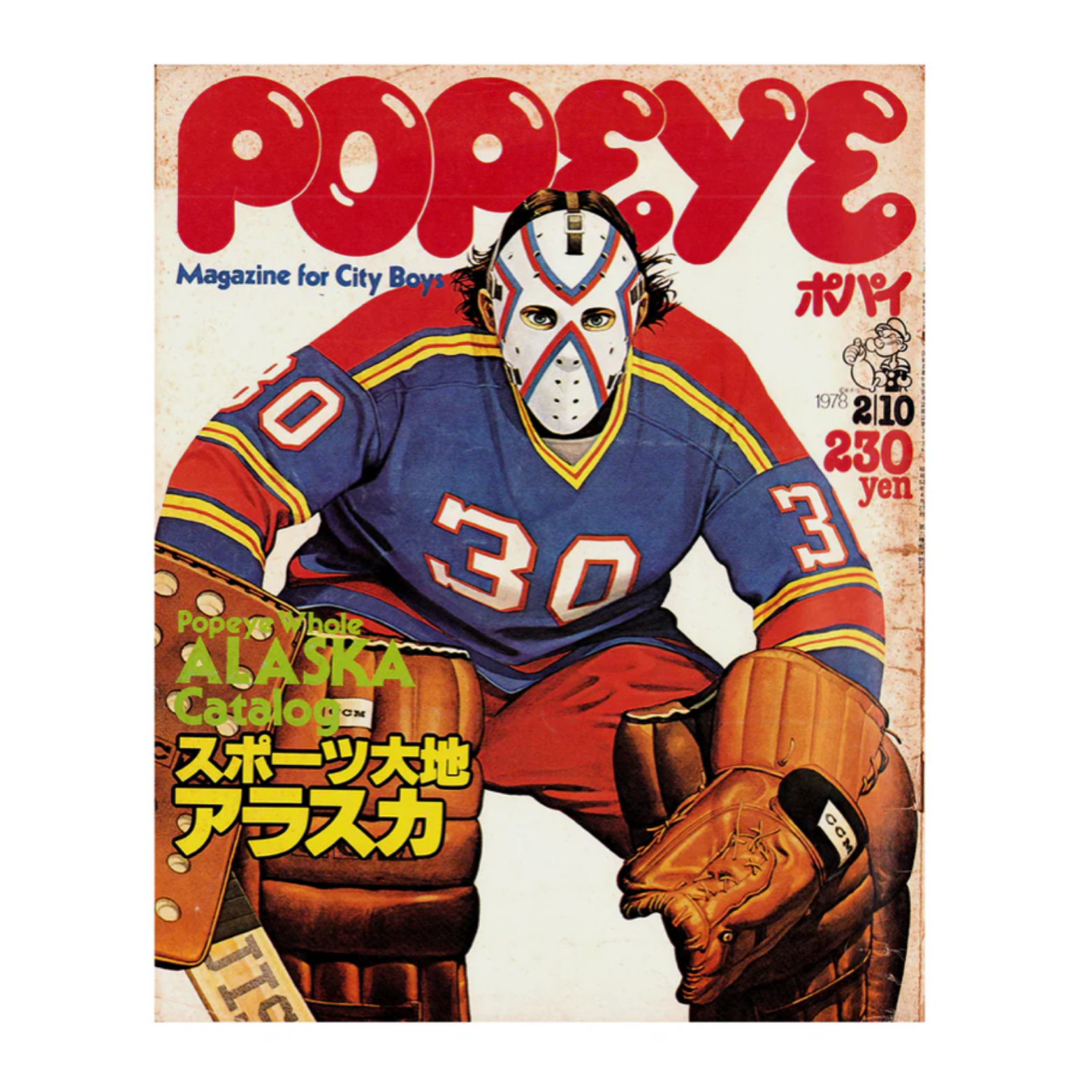 Popeye - February 1978
